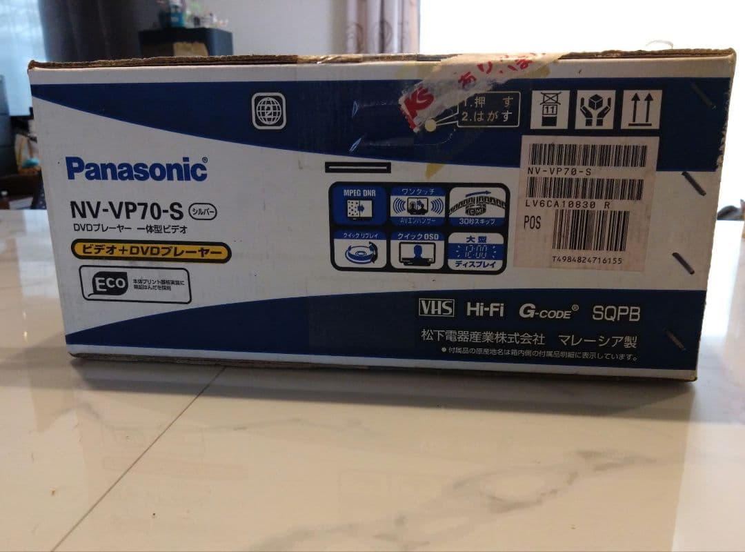 DVDプレーヤー　一体型ビデオ