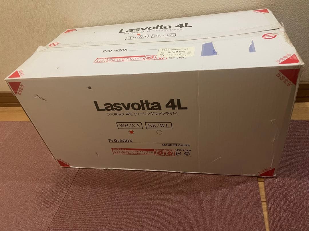 LOWYA ラスボルタ4灯　シーリングファンライトWH/NA LED電球４つ付き