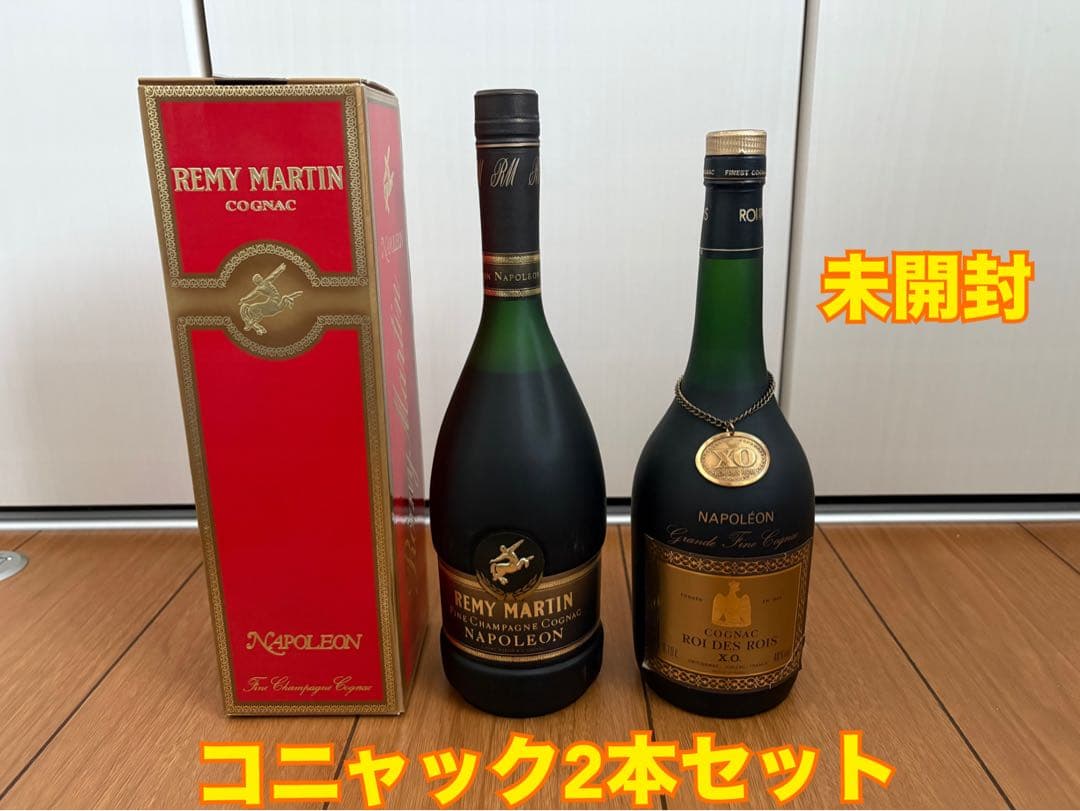 ナポレオン　コニャック　2本セット