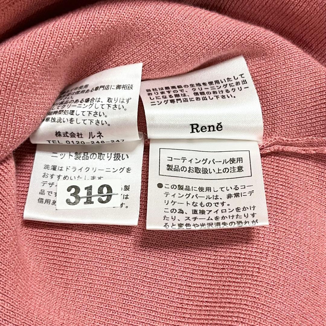 【美品】René ルネ パール ビジュー カーディガン 36 ピンク