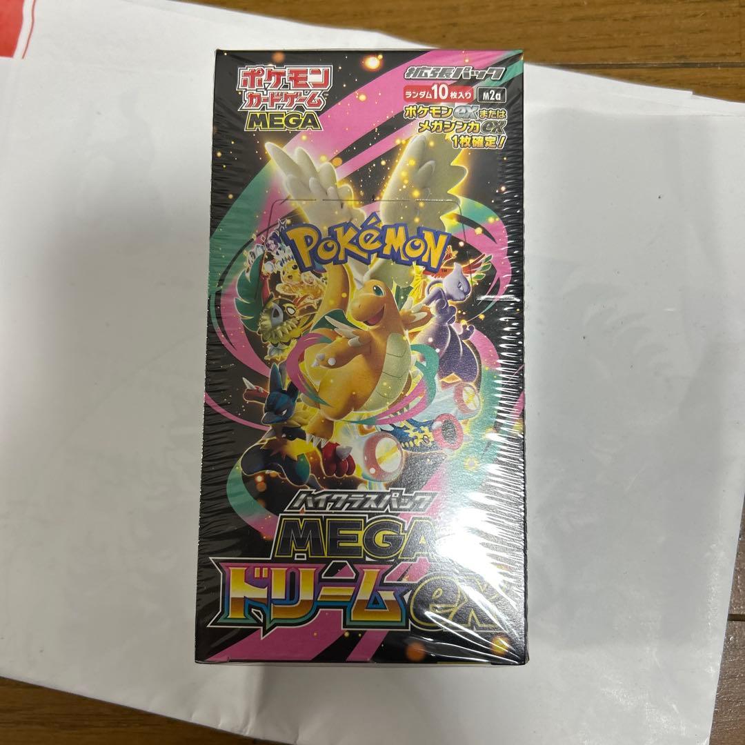 ポケモンカードゲームmegaハイクラスパックmegaドリームbox 膜がある
