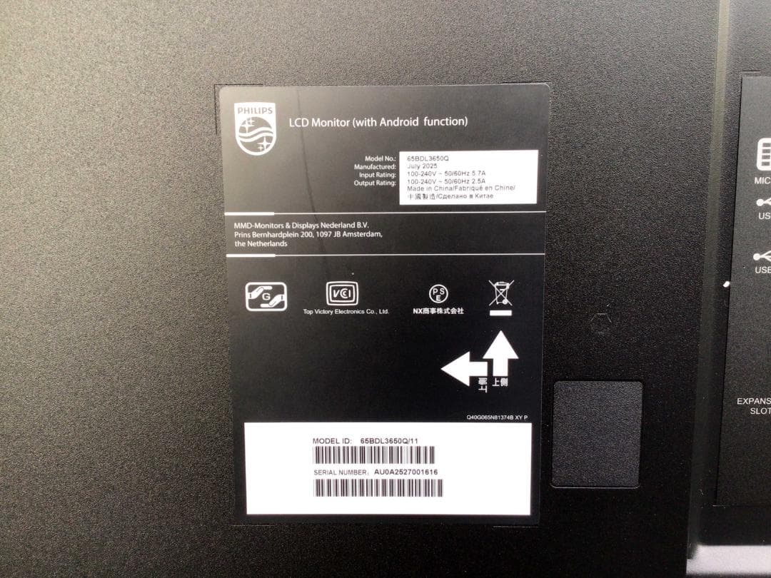 PHILIPS 65型液晶テレビ 2025年製 ２週間しか使ってない新品同様