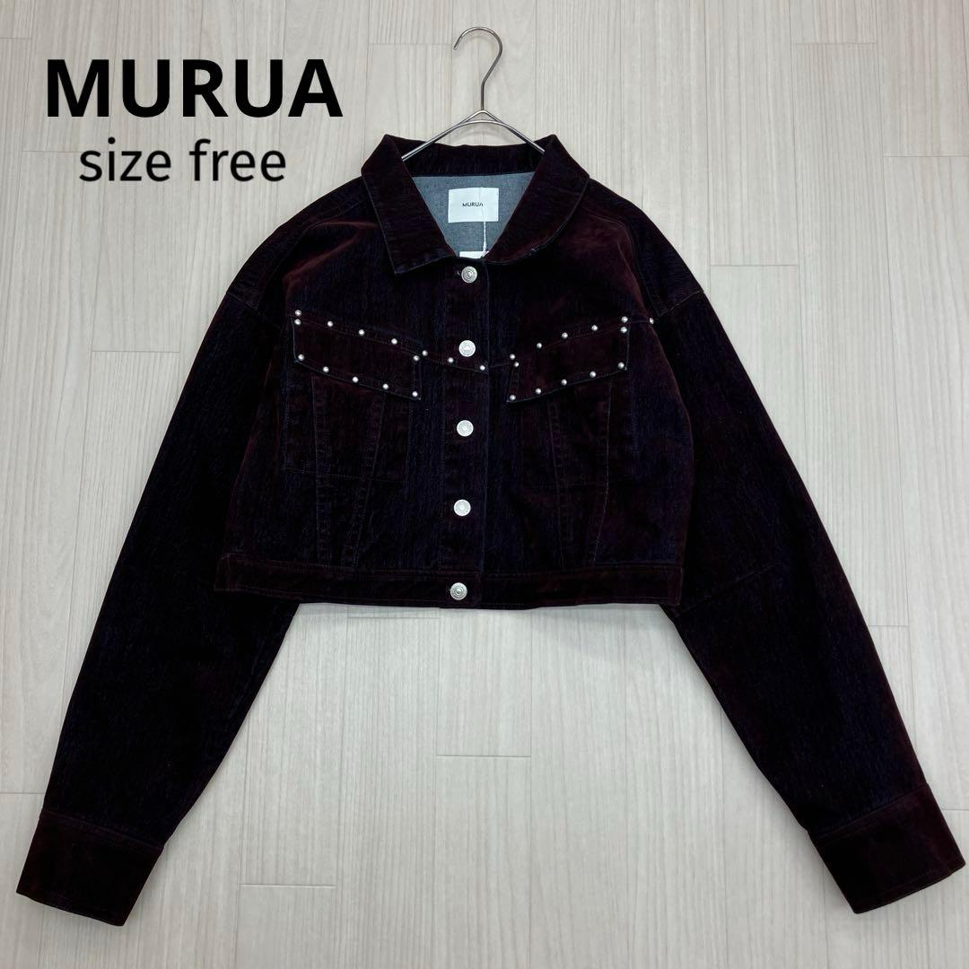 ☆ MURUA ムルーア 未使用品 フロッキー デニム ジャケット free