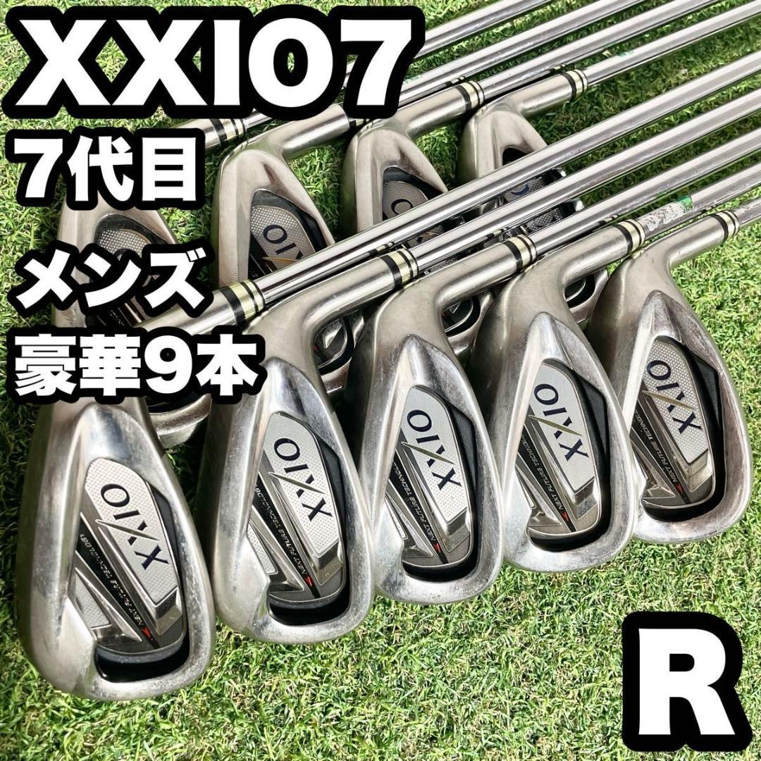 【超豪華9本】ゼクシオ XXIO7 7代目 アイアンセット メンズ R 右 良品