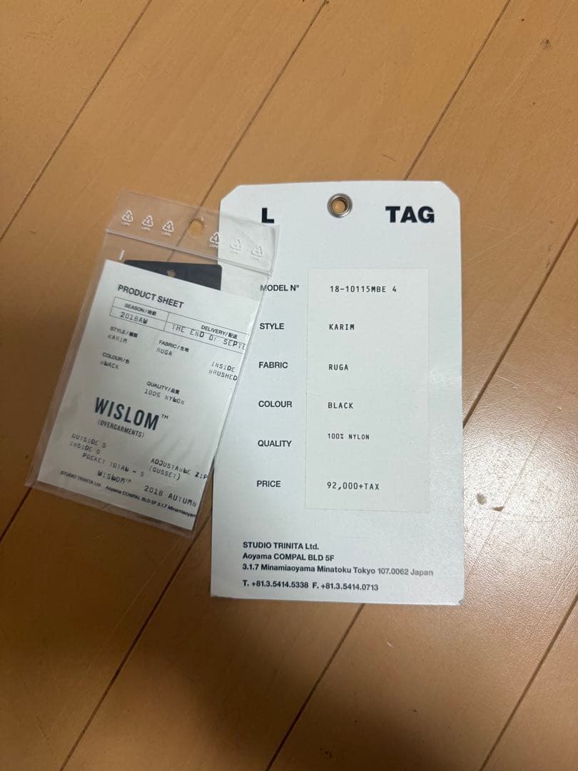 WISLOM ビームス別注 ダウンコート モンスターパーカー 04 ブラック