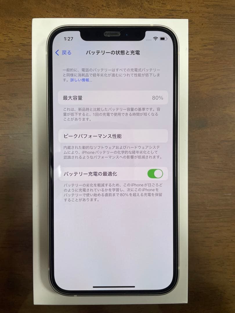 iPhone 12 64GB SIMフリー 初期化・動作確認済 バッテリー80%