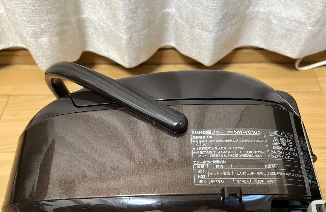 象印 IH炊飯器 　NW-VC10 ブラウン 5.5合炊き 2023年製