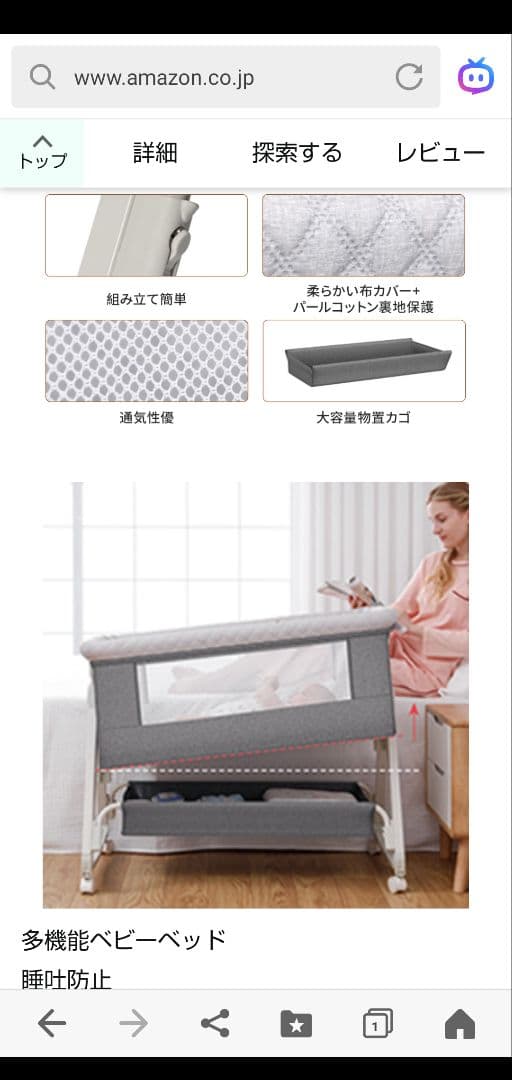 Kino Linpo 新生児用ベビーベッド ネイビー添い寝 ゆりかご