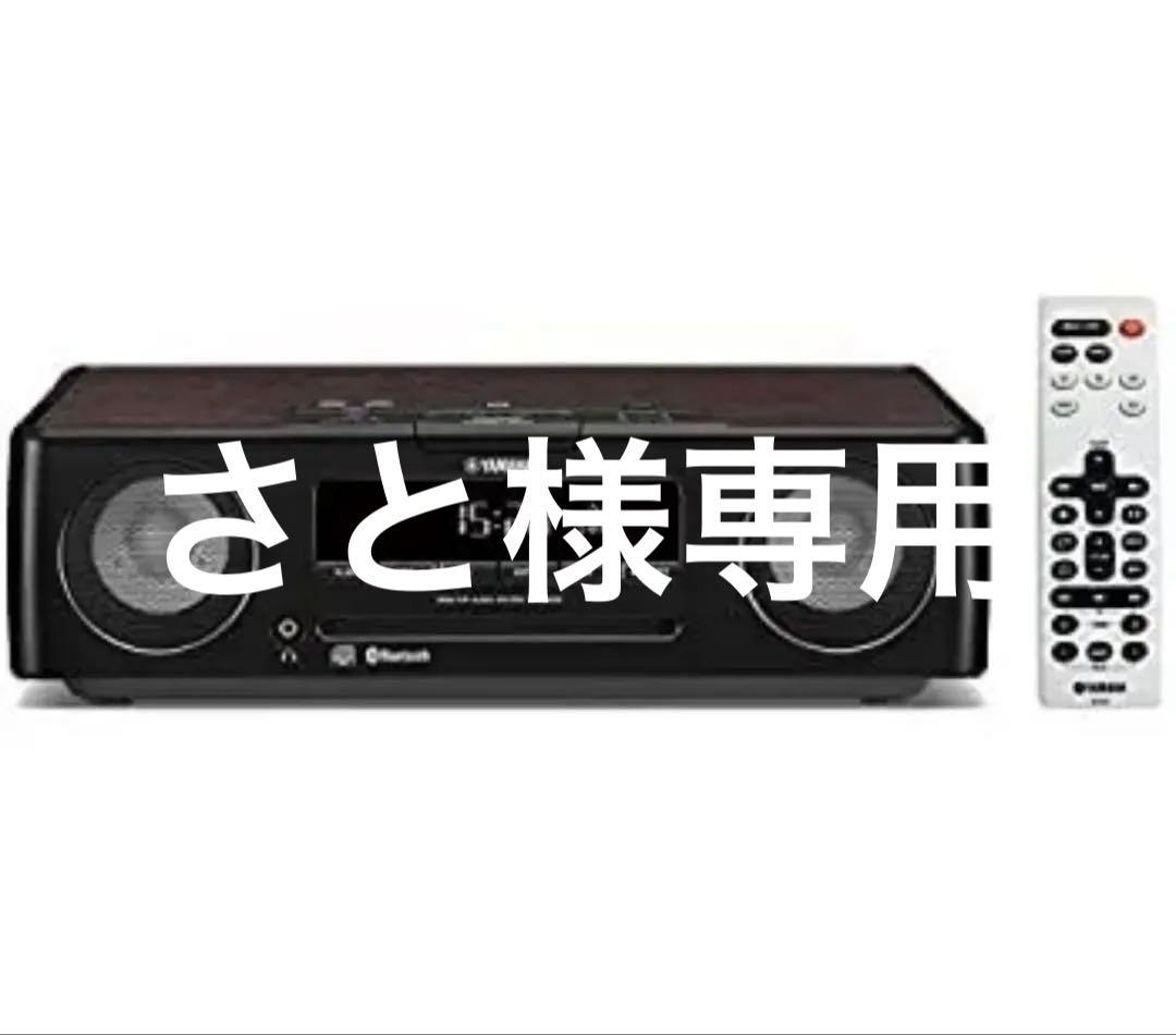 ヤマハ デスクトップオーディオシステム TSX-B235(B)