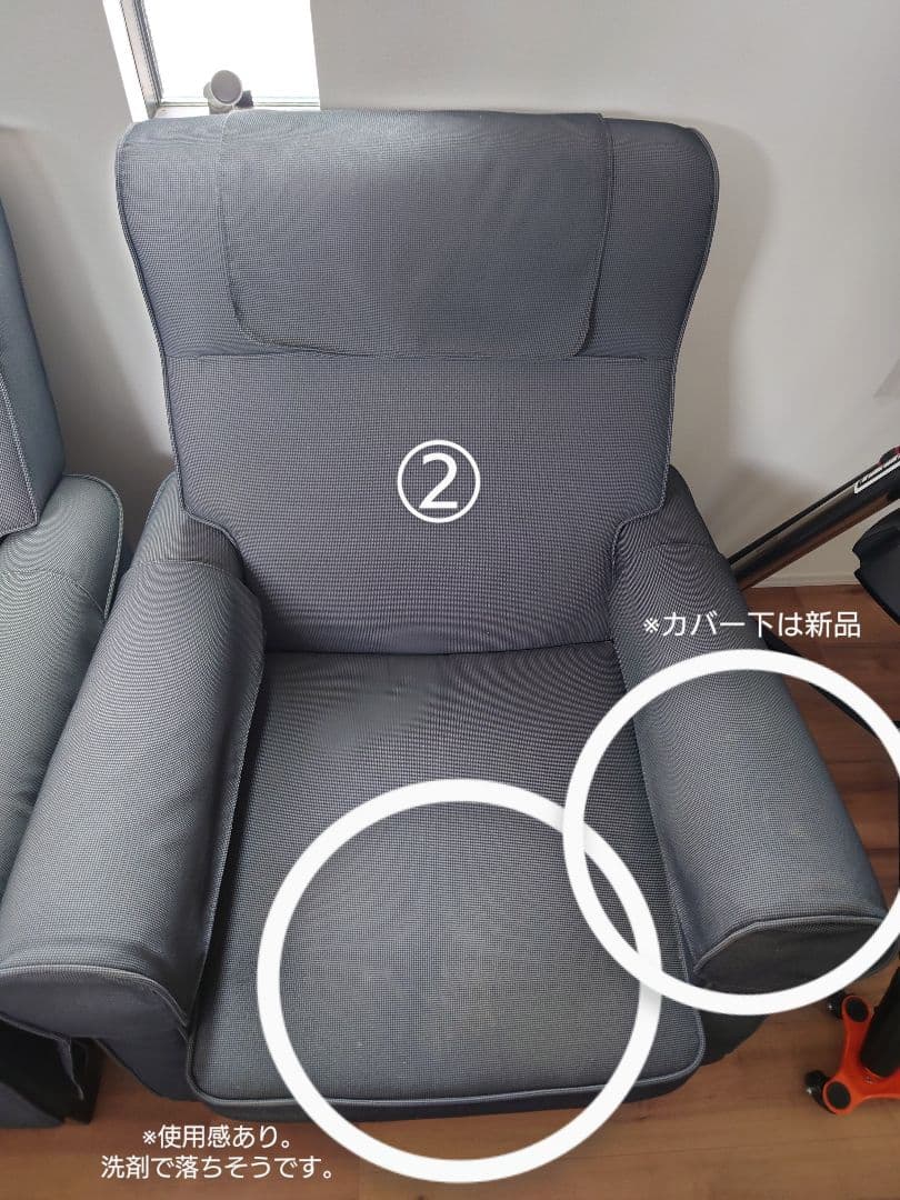 IKEA イケア 1人用 ソファ ２個 美品