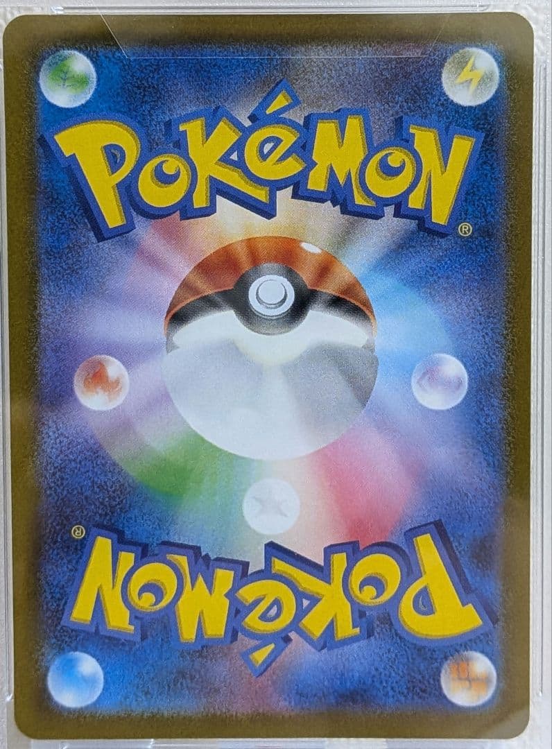 ミモザ SR SV1V PSA10 バイオレットex 100/078