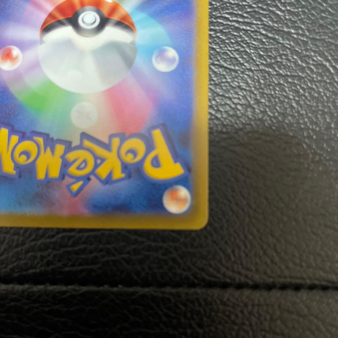 ほ*し様 コイキング AR SV1a トリプレットビート 080/073