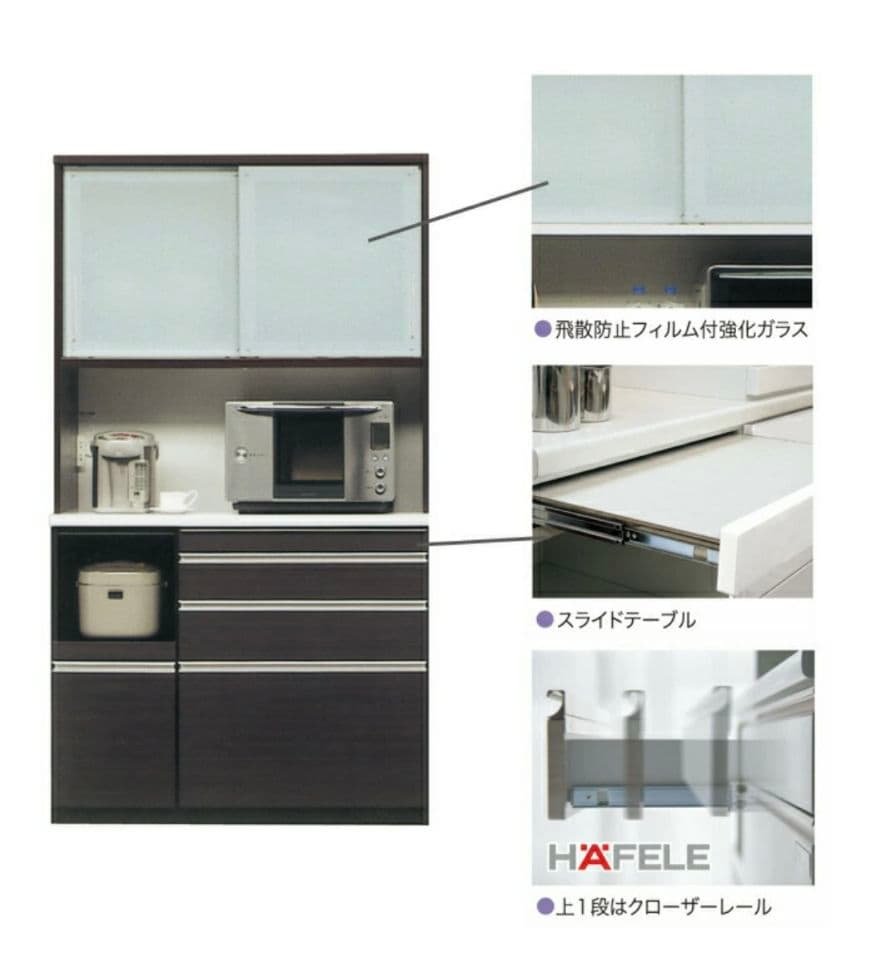 松田家具 Nクラッチ ダークブラウン 食器棚