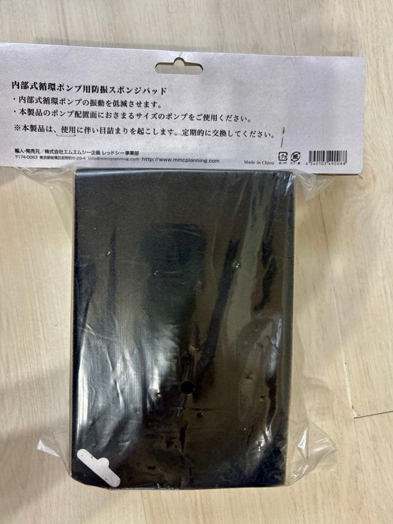 HS850 50Hz専用 アクリル製大型プロテインスキマー おまけ