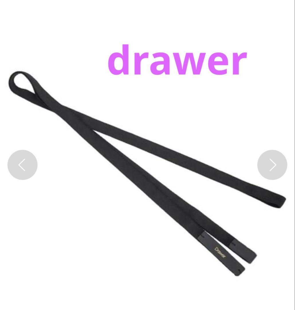 新品未使用！Drawerシルクグログランリボンベルト　ブラック