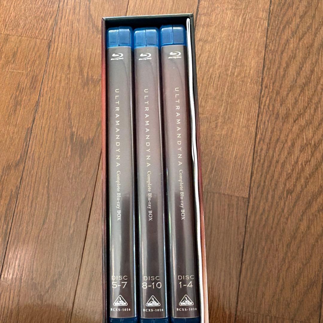瑛*星様 GB3100 ウルトラマンダイナ Complete Blu-ray B