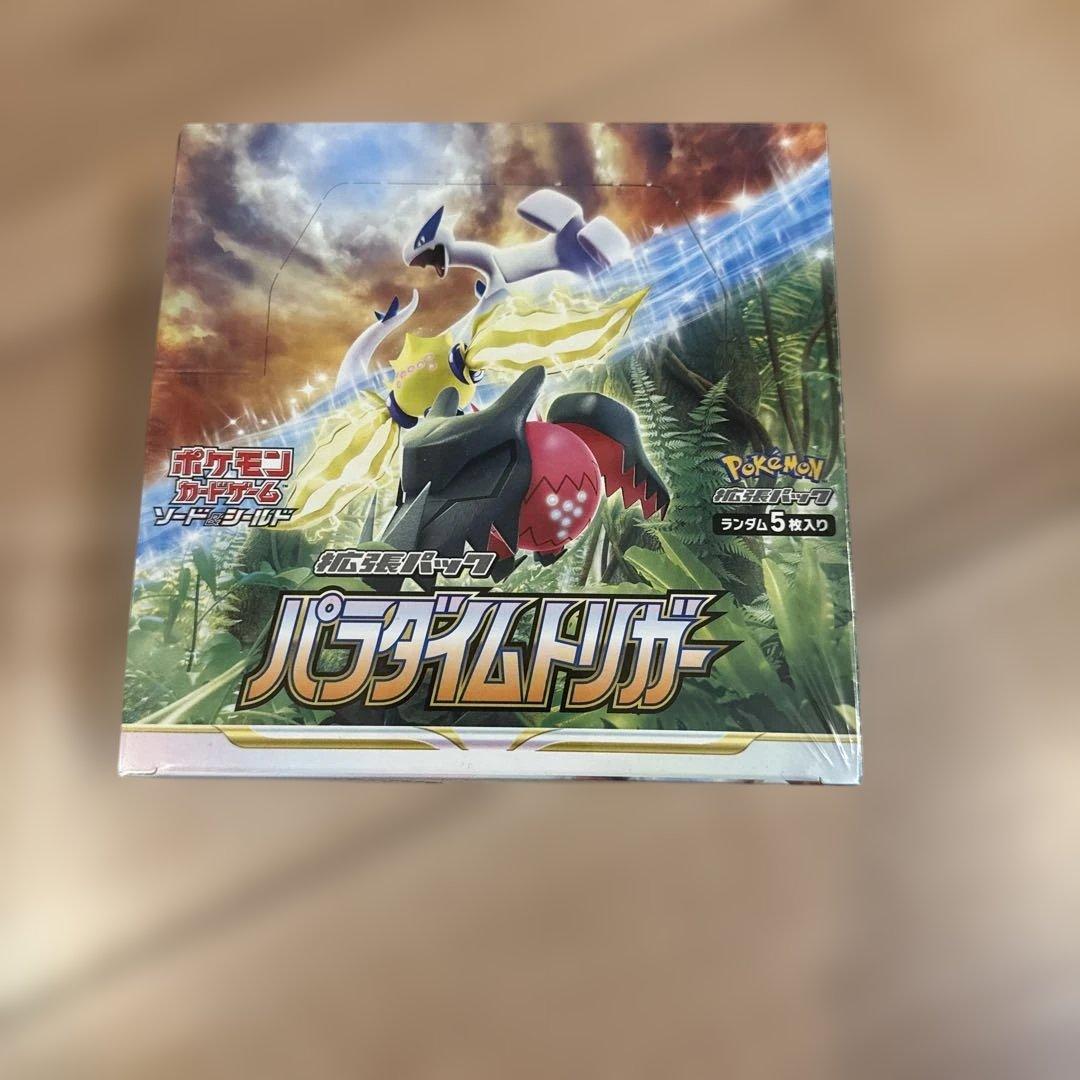 パラダイムトリガー　1BOX シュリンク付き