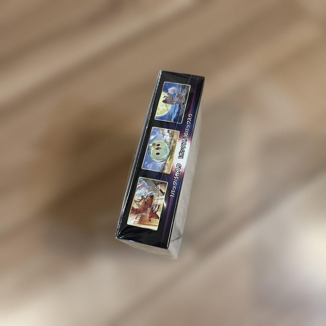 パラダイムトリガー　1BOX シュリンク付き