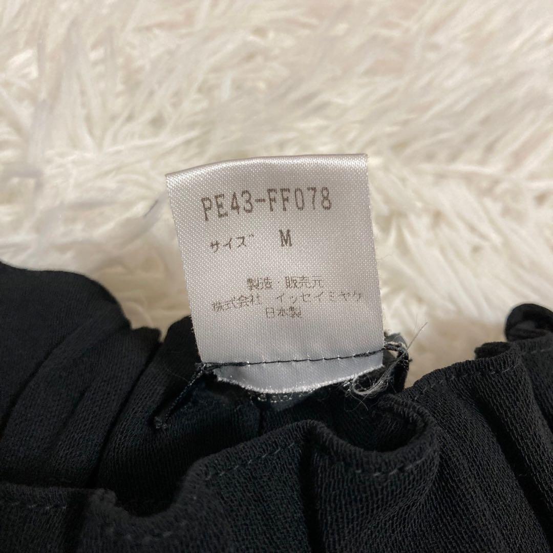 Issey Miyake アラジンパンツ ブラック M オシャレ 変形パンツ