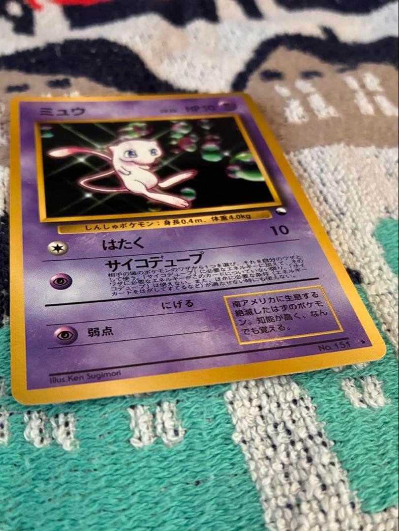 ミュウ　ポケカ　ポケモンカード　旧裏　２枚セット