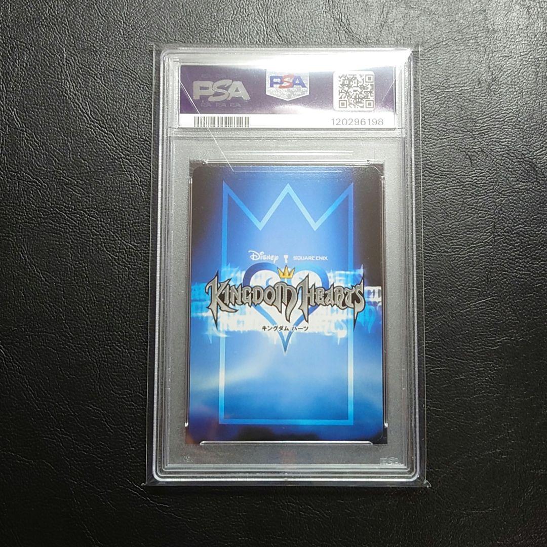 PSA10 キングダムハーツカード レオン SR FF8 TCG LEON