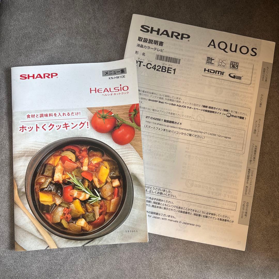 SHARP ヘルシオ　ホットクック