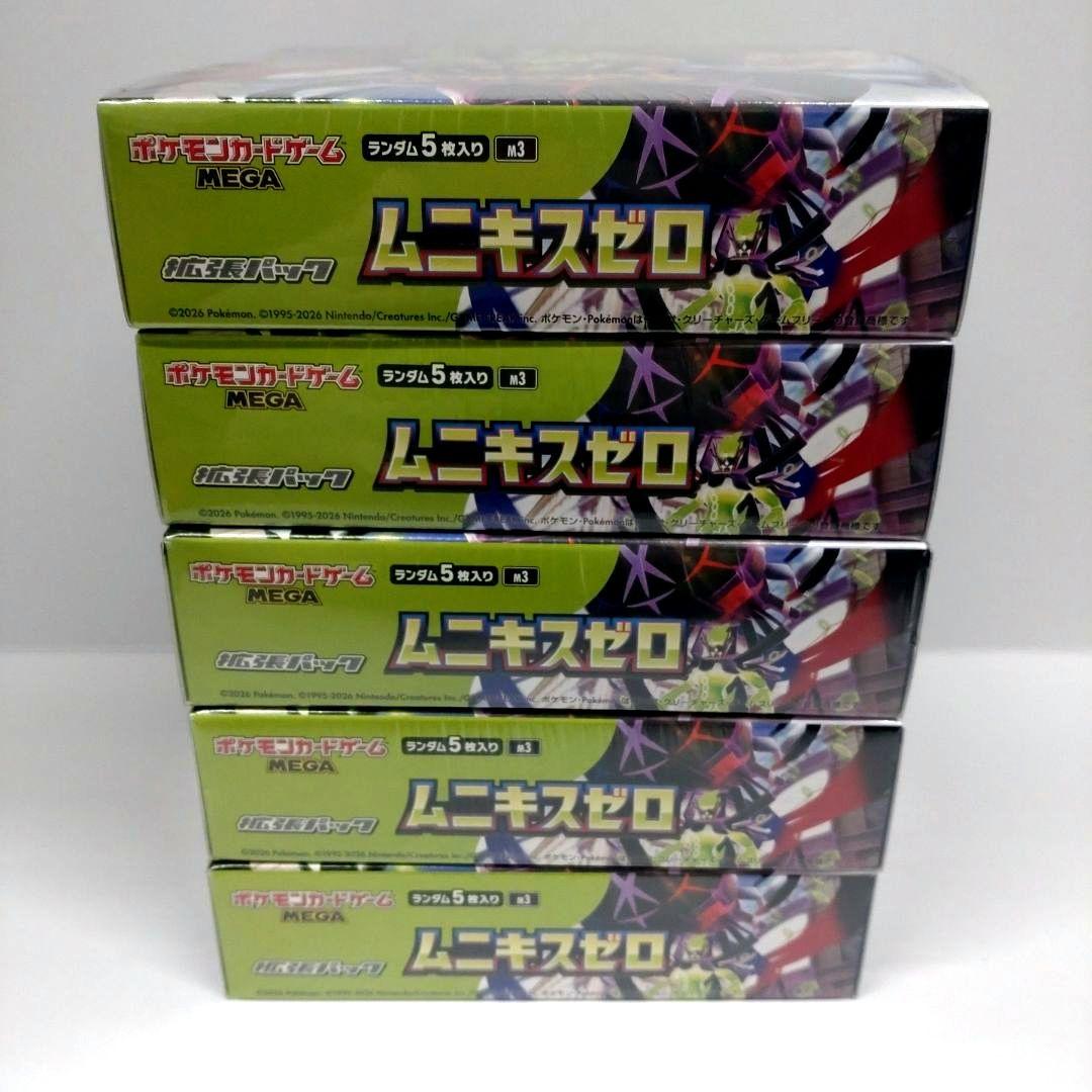 【シュリンク付新品】ポケカ　ムニキスゼロ　5box set