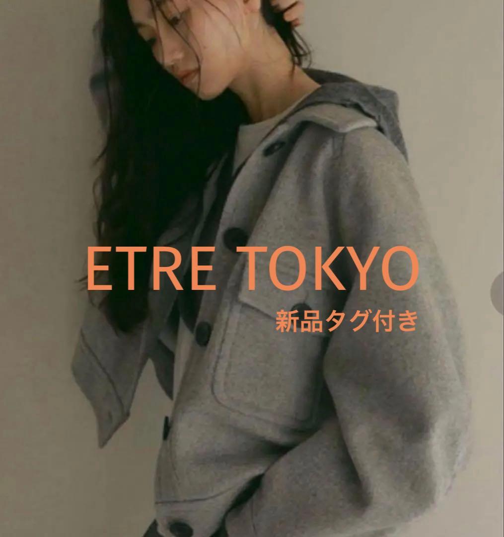 ETRETOKYO 復刻 ビッグカバーオールジャケット 新品タグ付