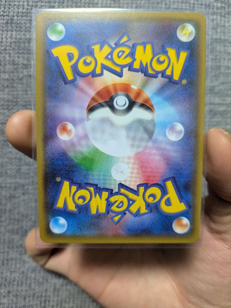 エーフィGX、SSR