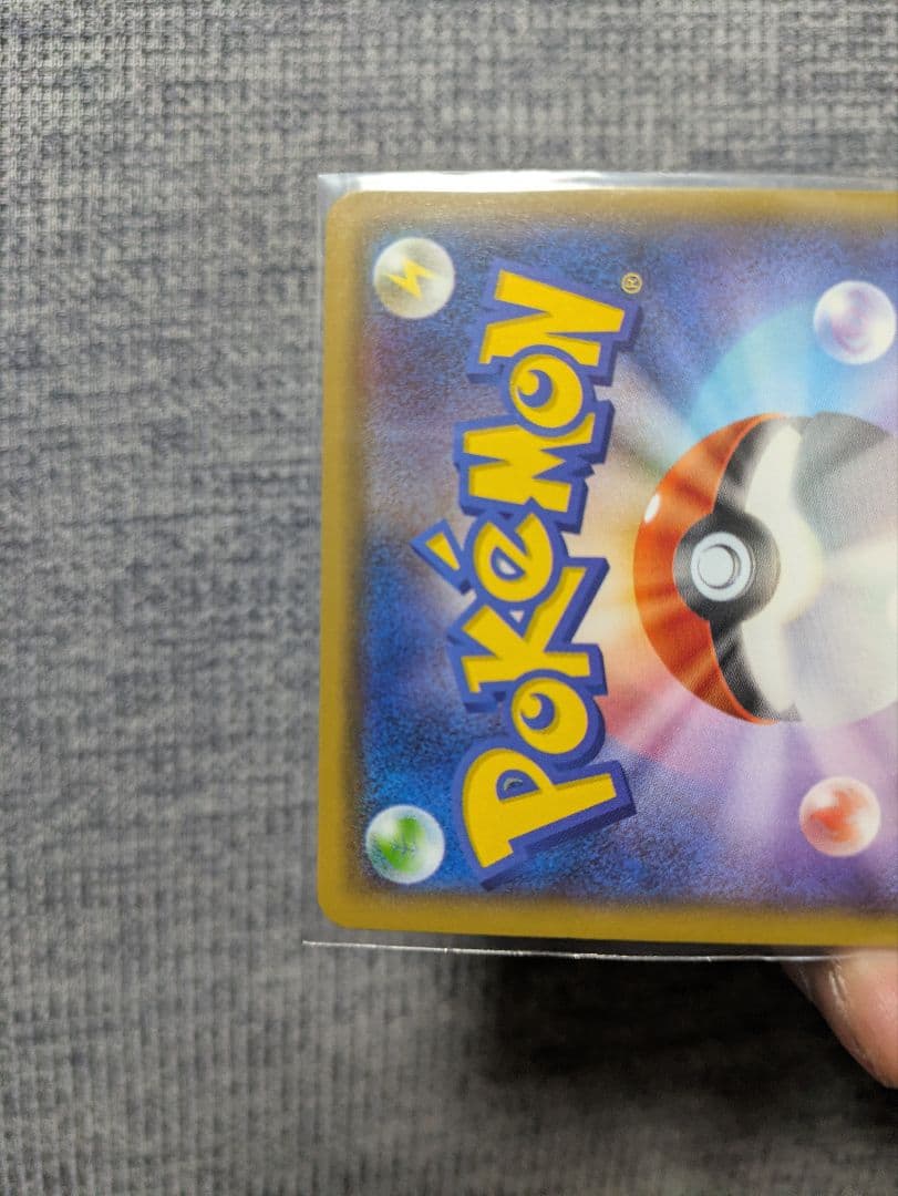 エーフィGX、SSR