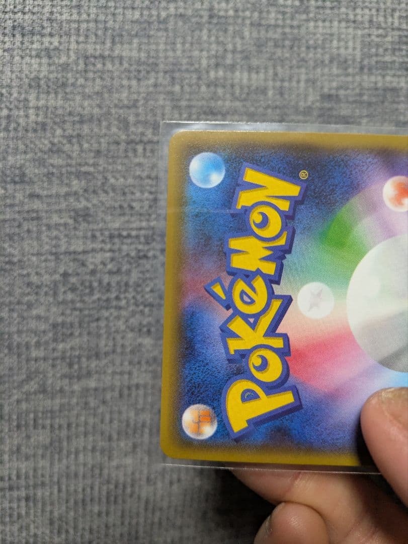 エーフィGX、SSR