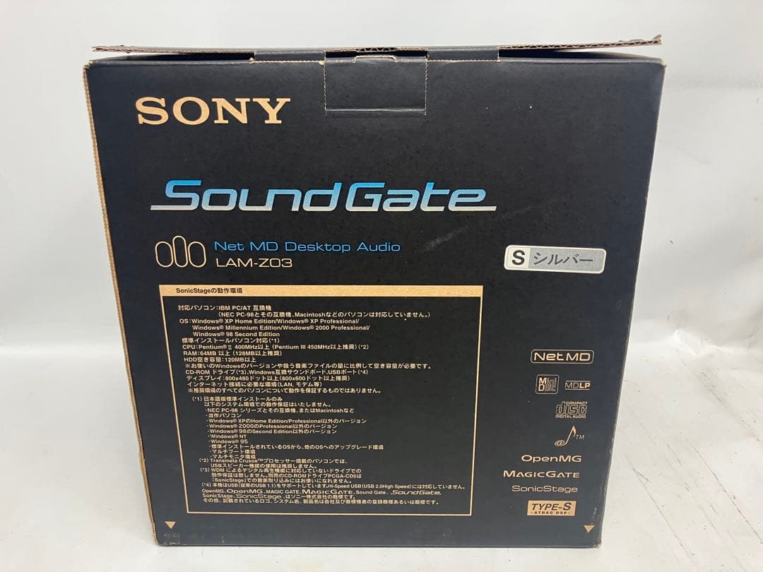 未使用 SONY SoundGate LAM-Z03 シルバー ソニー
