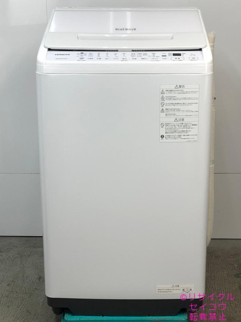 【中古】日立洗濯機 7Kg 2022年式2601251540