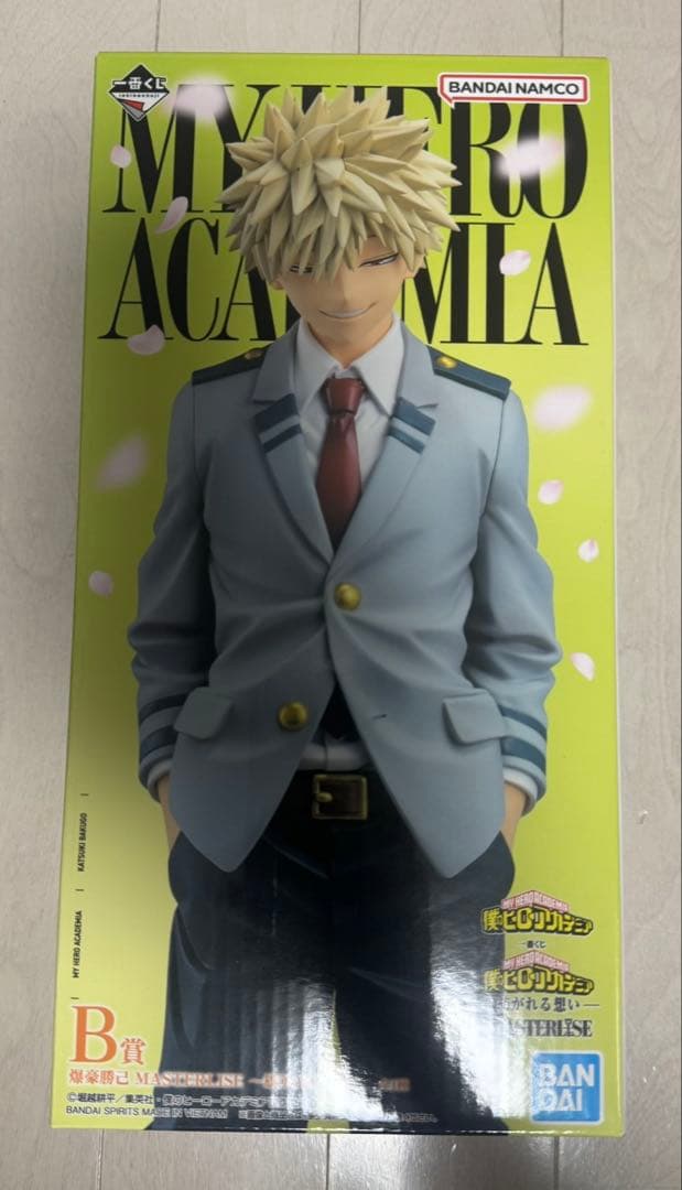 即日発送　一番くじ 僕のヒーローアカデミア　Ｂ賞　爆豪勝己　フィギュア