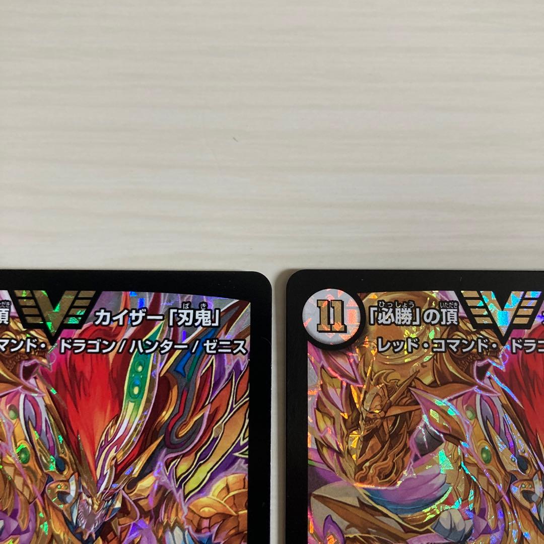 メルカリ便 「必勝」の頂 カイザー「刃鬼」 CS プロモ 2枚セット