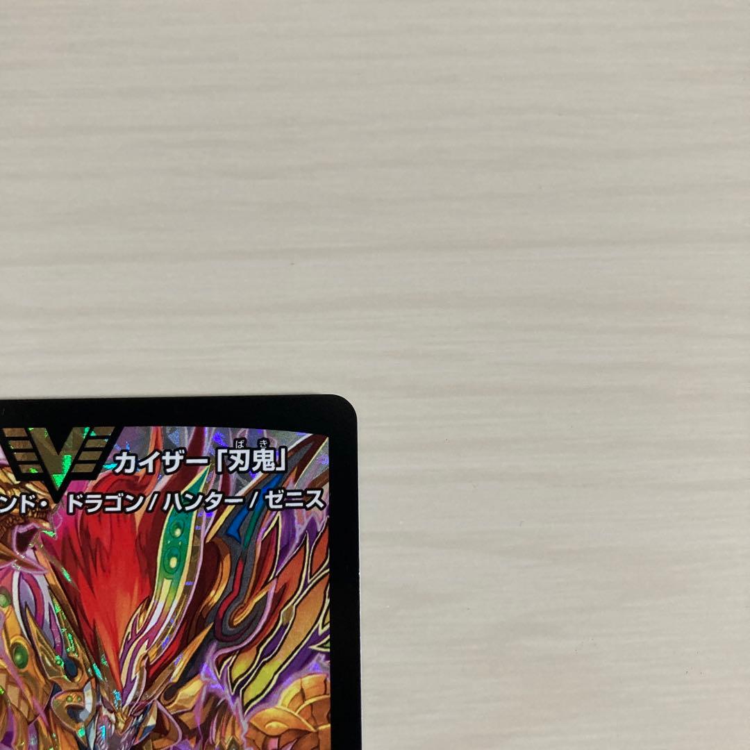 メルカリ便 「必勝」の頂 カイザー「刃鬼」 CS プロモ 2枚セット