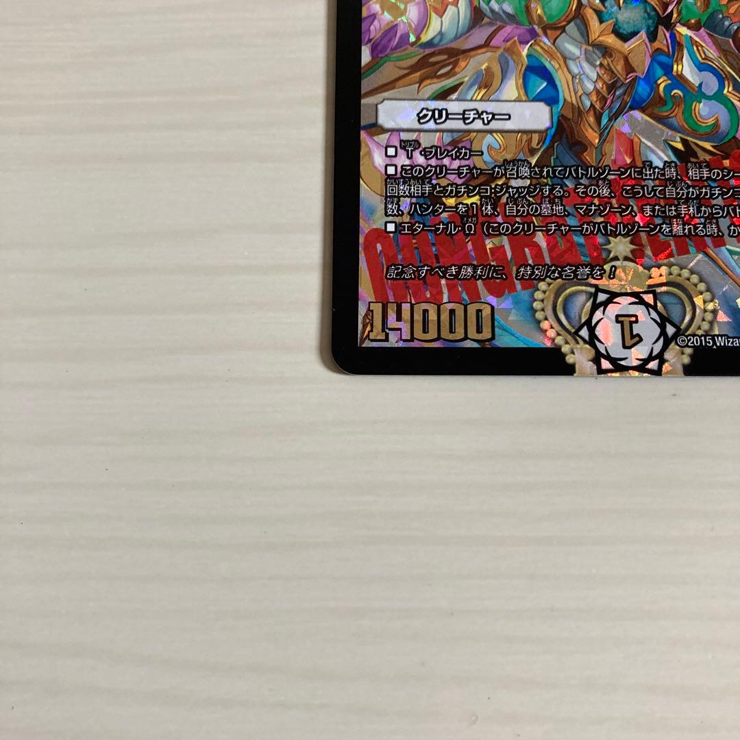 メルカリ便 「必勝」の頂 カイザー「刃鬼」 CS プロモ 2枚セット