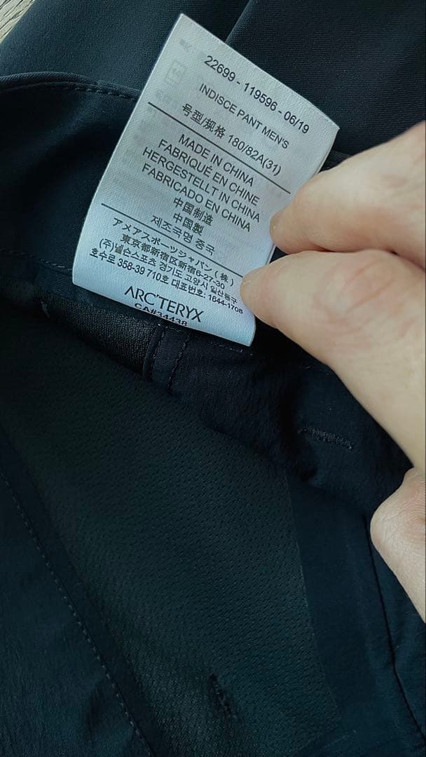 パンツ VEILANCE Indisce Pant Men's BLACK 31