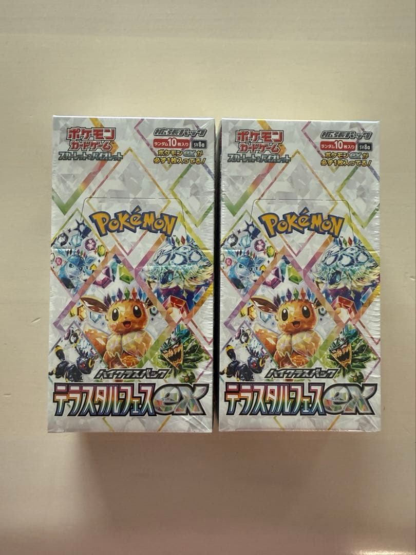 ポケモンカード　テラスタルフェスex