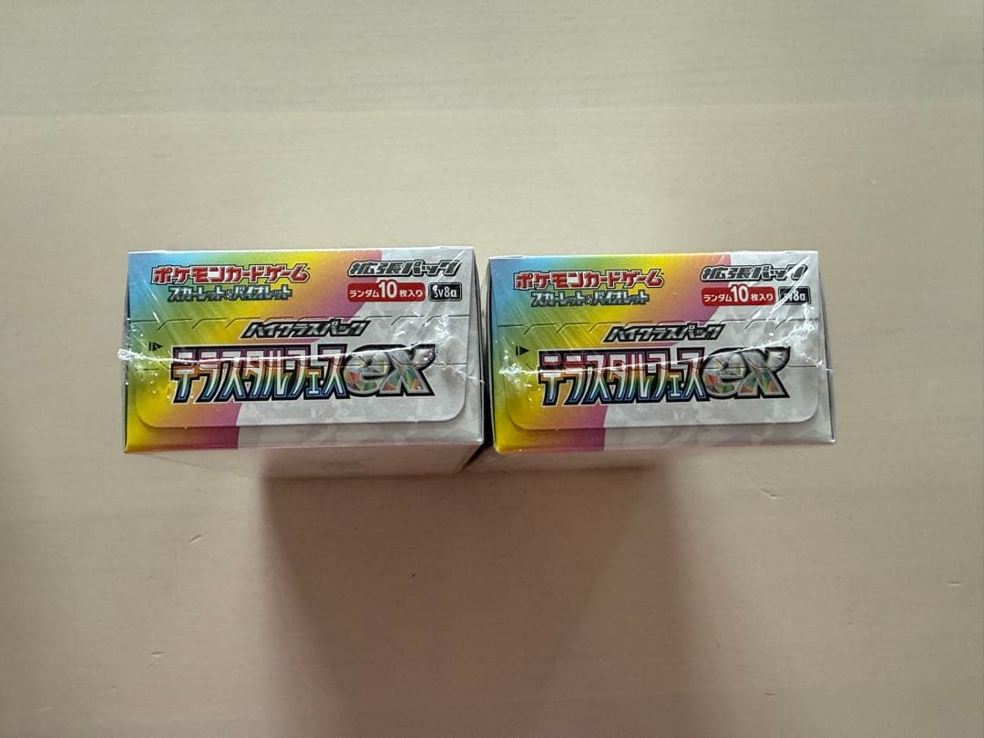 ポケモンカード　テラスタルフェスex