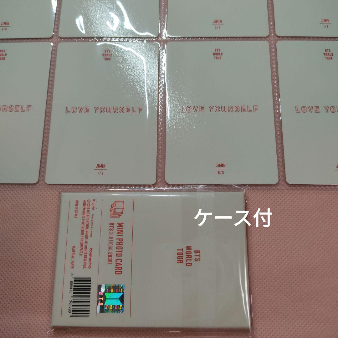 BTS LYS トレカ ミニフォト 韓国 ソウルコン ジミン JIMIN コンプ