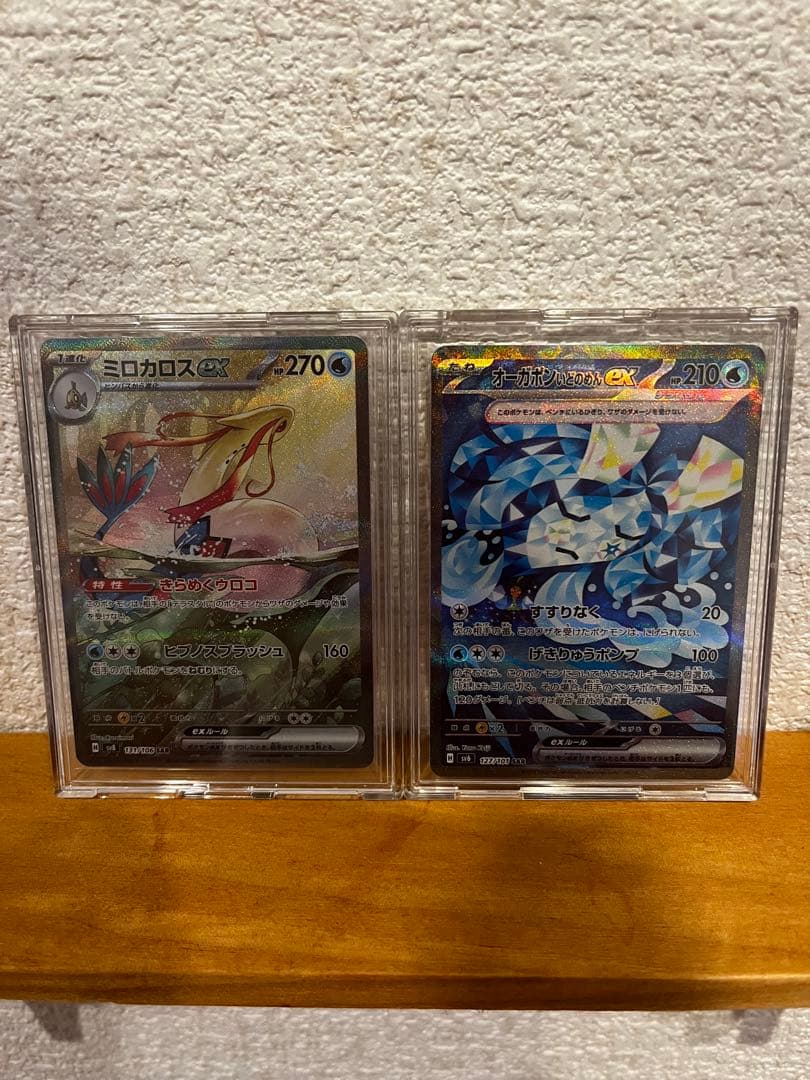 ミロカロス EX sar& オーガポン EX sar