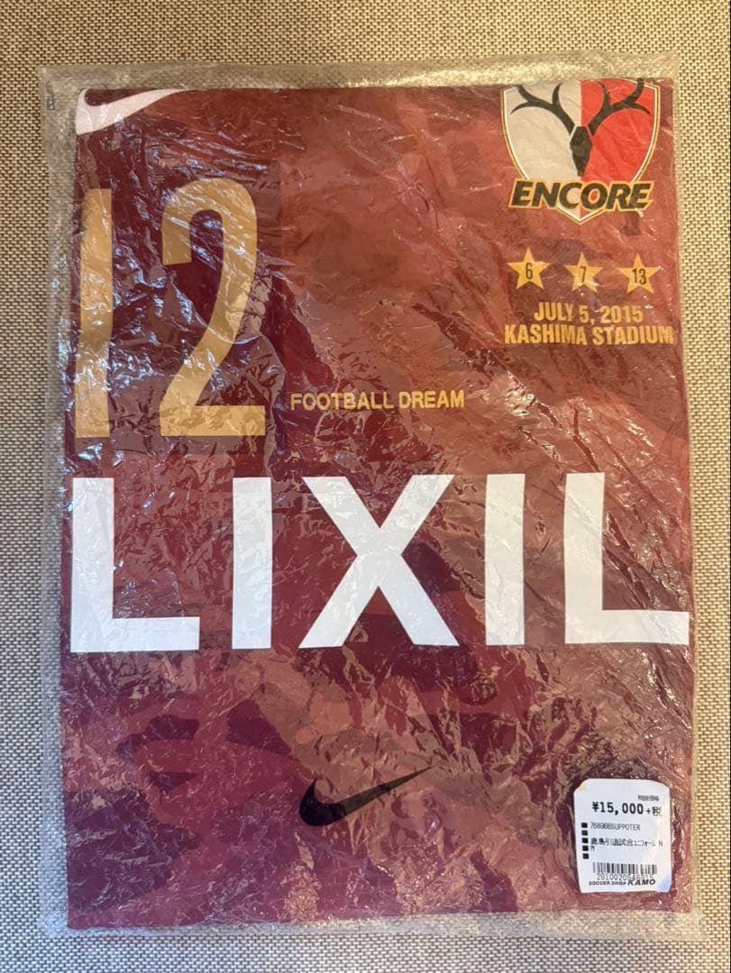 鹿島アントラーズ 引退試合ユニフォーム Mサイズ