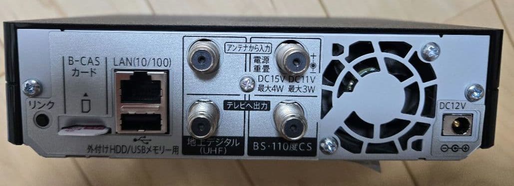 SHARP AQUOS　ポータブルテレビ　2T-C16AP