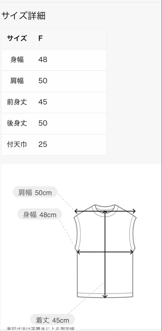 tumugu ツムグシープパイルウールベスト