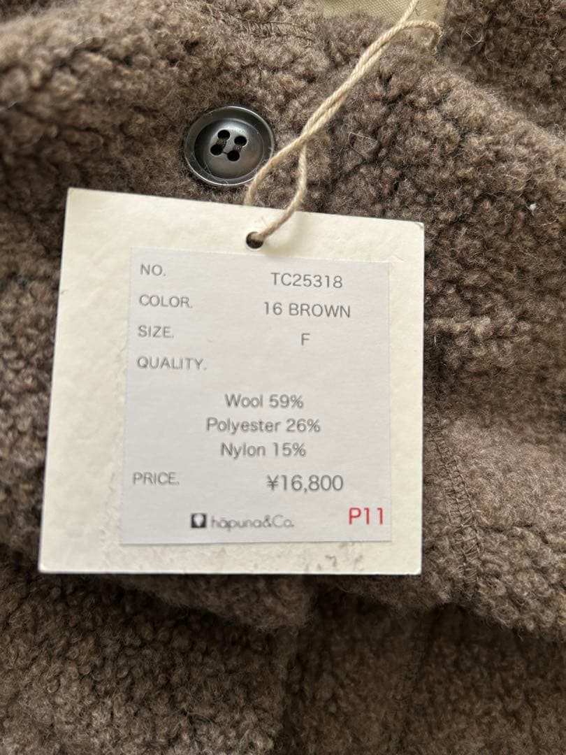 tumugu ツムグシープパイルウールベスト