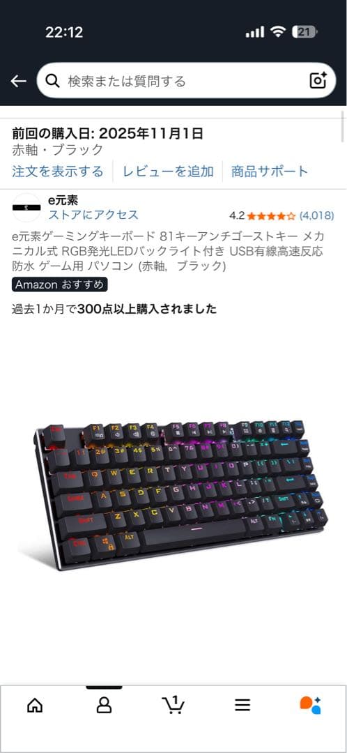 うるま　Intel i7-10750H NVIDIA RTX 2070