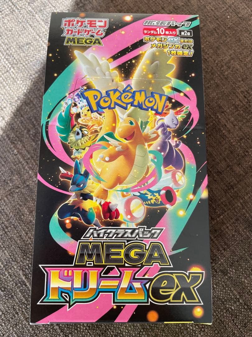 ポケモンカード　MEGA ドリームex シュリンクなし ベリベリあり　1BOX