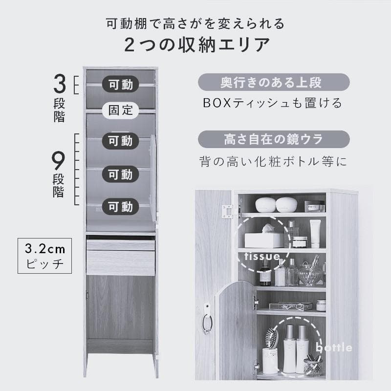 【新品】姿見ドレッサー　収納　スツール　コンセント付き　アウトレット