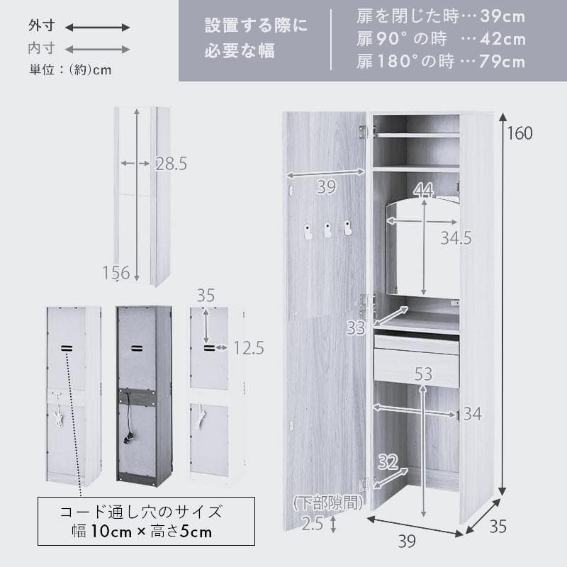 【新品】姿見ドレッサー　収納　スツール　コンセント付き　アウトレット